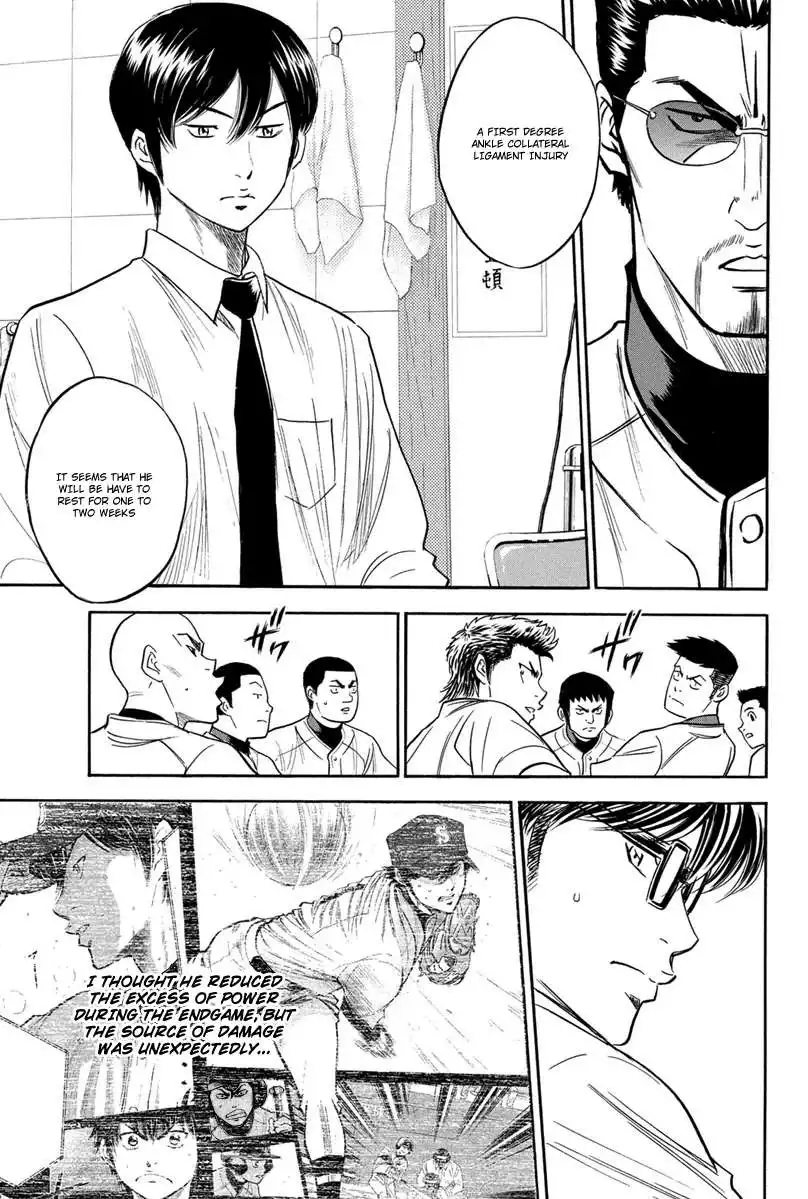 Diamond no Ace Chapter 294 8